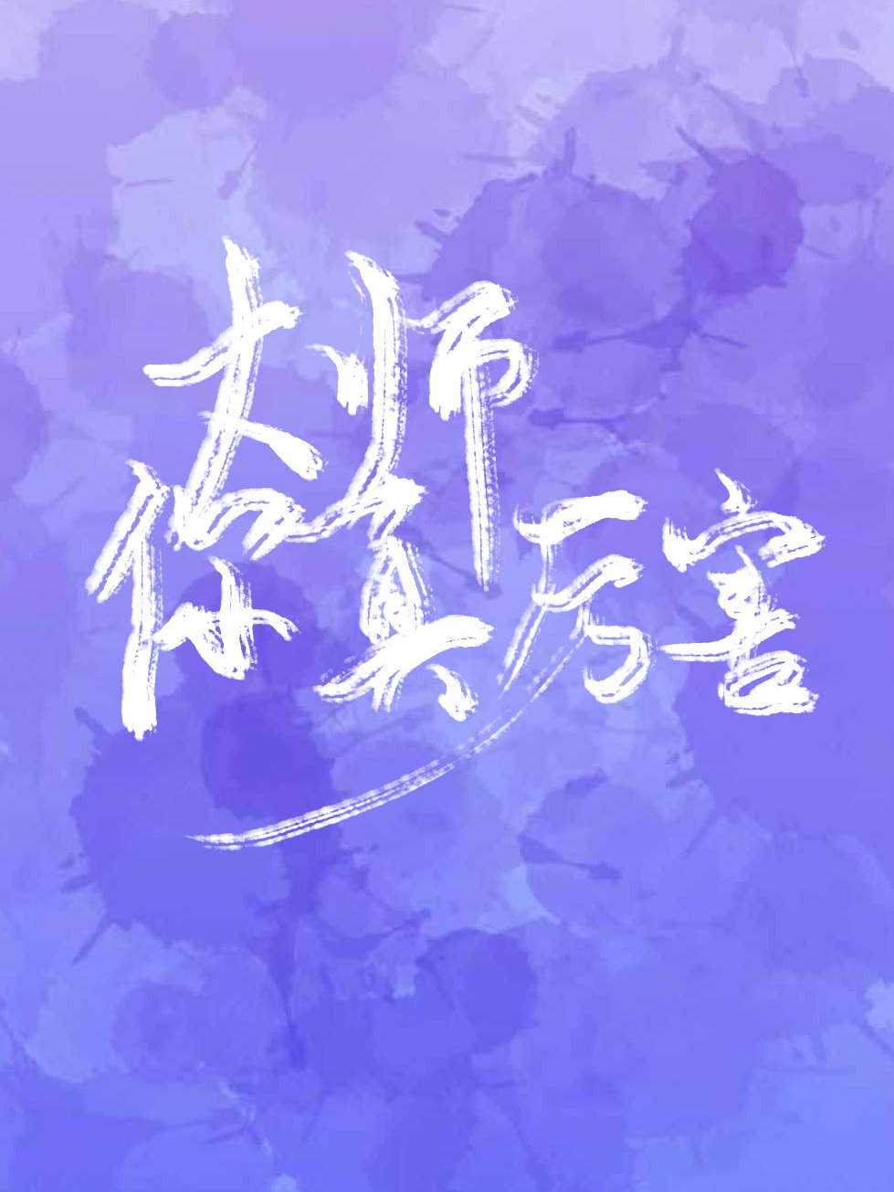 亚洲第一区视频