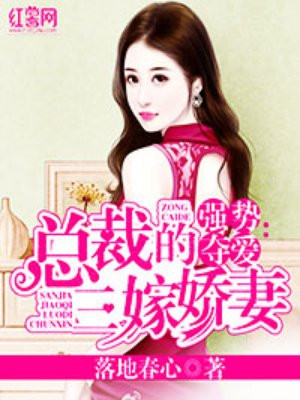 雪凡心