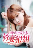 接吻时男友解开我衣服