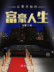 冰块红酒play