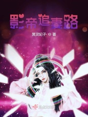 牧群
