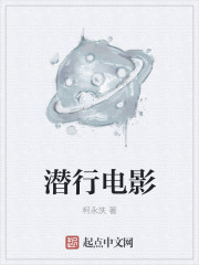 景佳人和西门龙霆肉段