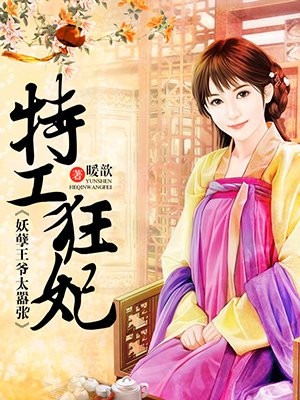 苏霞的沉沦
