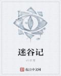 飞虎出征未删减版在线观看