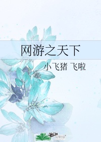 簧片