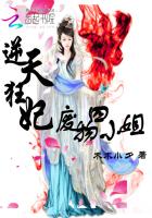 霍司爵温翔翔小说