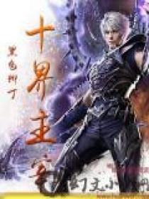 狼人干练综合旧