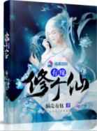 亚洲一区综合图区314