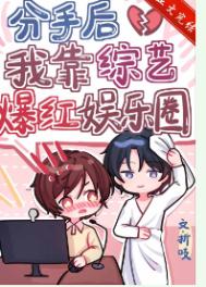 纳米无痕接发