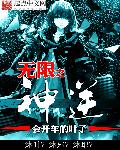 油画人体教学