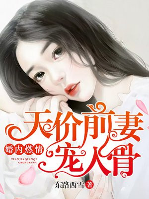 老炮电影