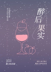 潘甜甜果冻传媒在线观看