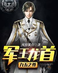 100天契约遭遇薄情总裁