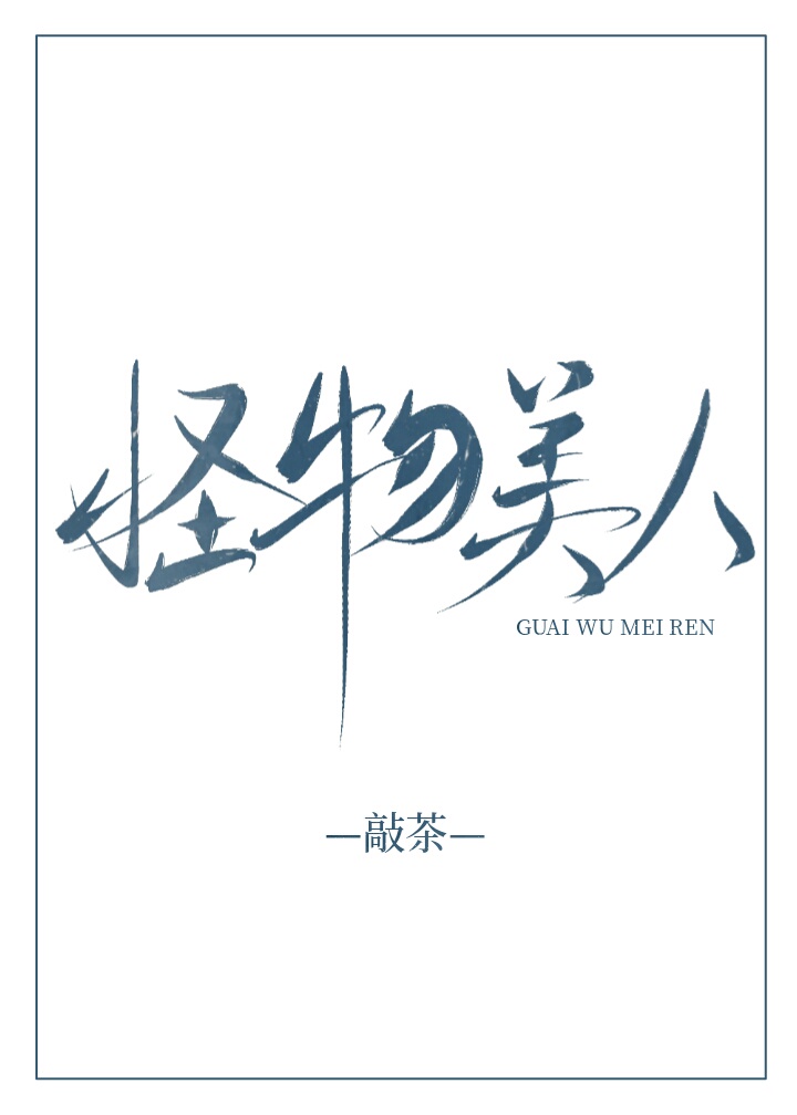 那一夜在浴室的疯狂