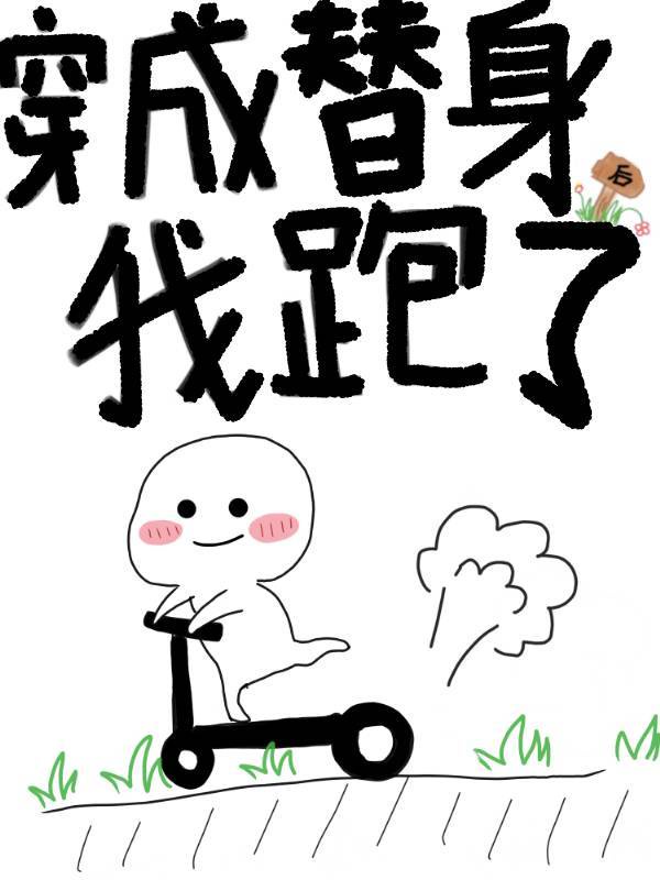 喷液