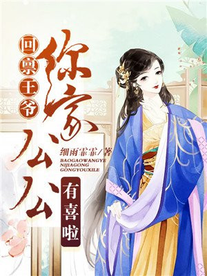 张新成