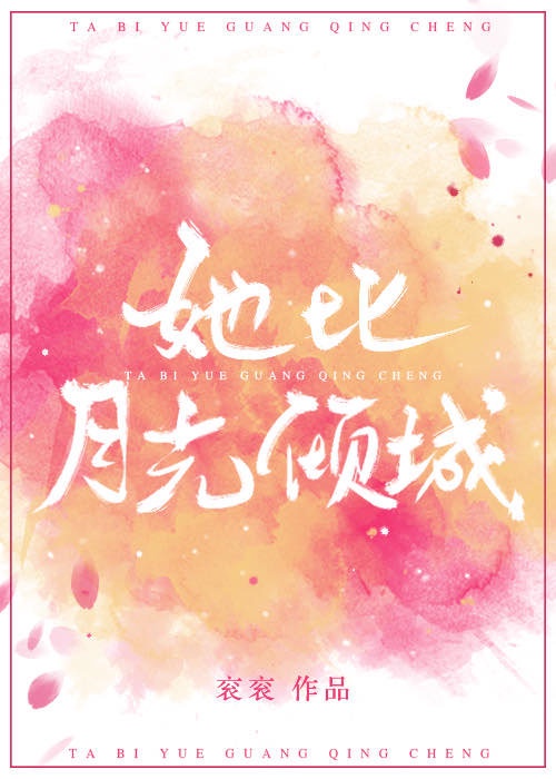 在线天堂www在线中文下载