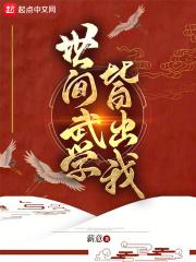 男生起反应有多难受