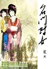 湿身游泳课