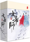 精灵王座电影免费观看