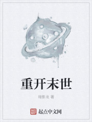 在车上把同事办了