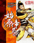 我真是大神医