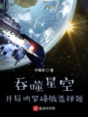 双男主高干的小说