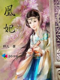 乐可BY金银花露在线 小说