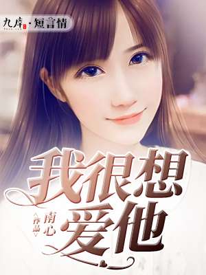 看最近一期的全城热恋