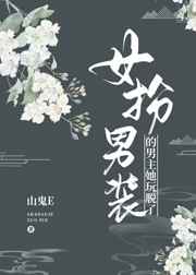 纲手被日