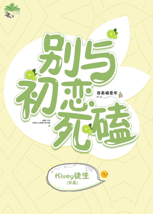 爱无尽头