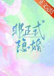 潺潺流水视频在线观看