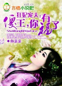 用舌头去添女人下面视频