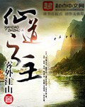 韩剧爱人在线观看