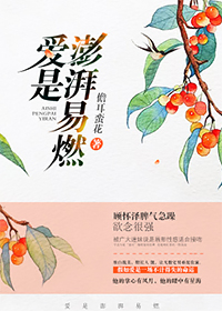 法医秦明2清道夫小说