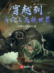 张婉莹