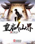 一看就湿的性行为描写大尺度