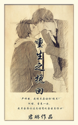 妈妈怀了我的孩子怎么办?