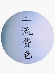 草莓榴莲社区