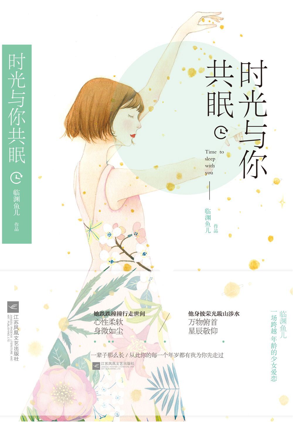 老头老太公园交易图片