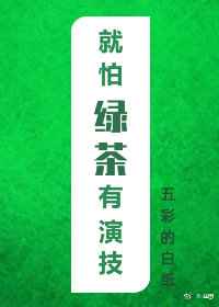 晚上自己一个人看b站网站