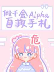 我和我的黑帮大佬第365天第2季