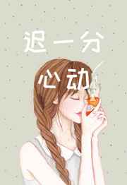 我与俄罗斯女人一夜
