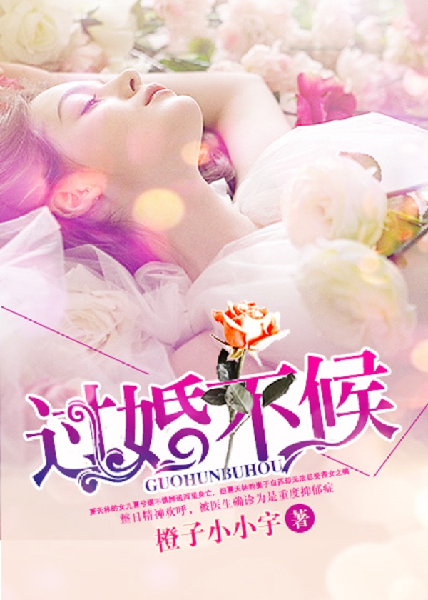 鱼刺小说