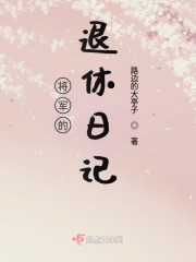 仙女屋2024官网