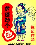 贺先生的恋恋不忘在线
