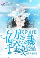 无限恐怖之追逐