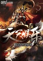pr18九尾妖狐