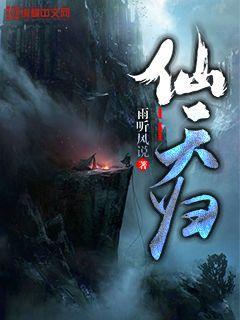 淫领全球