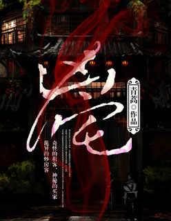 与我上床